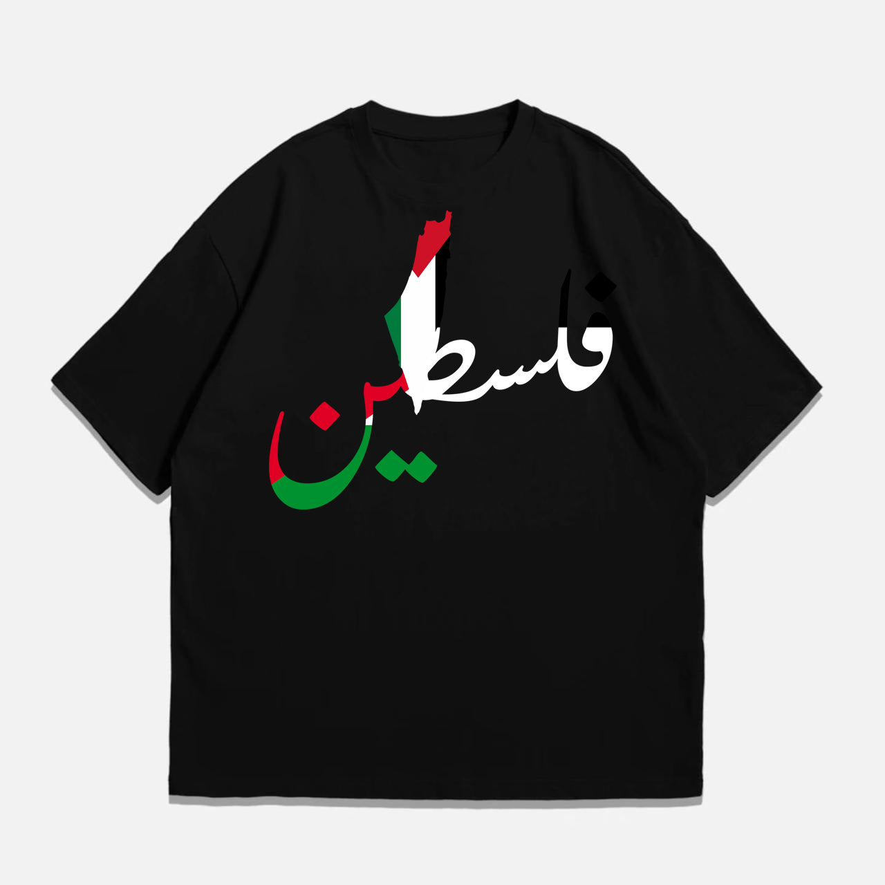 Free Palestine #1